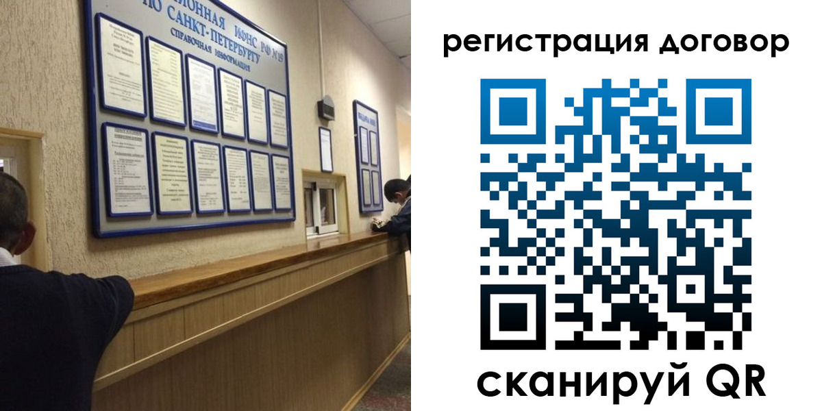 временная регистрация в Первоуральске
