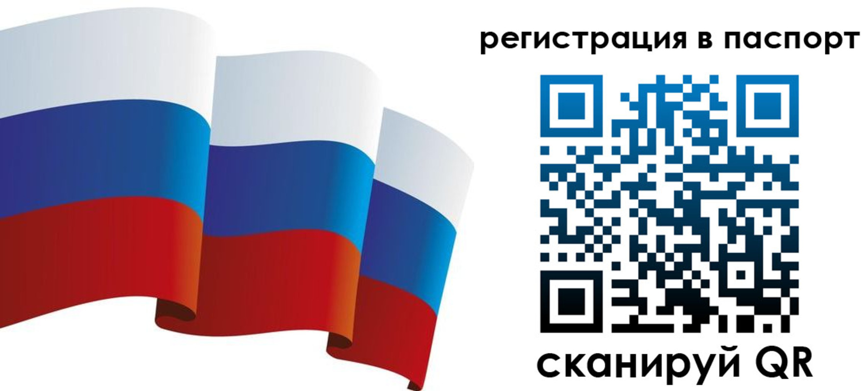 временная регистрация в квартире в Первоуральске