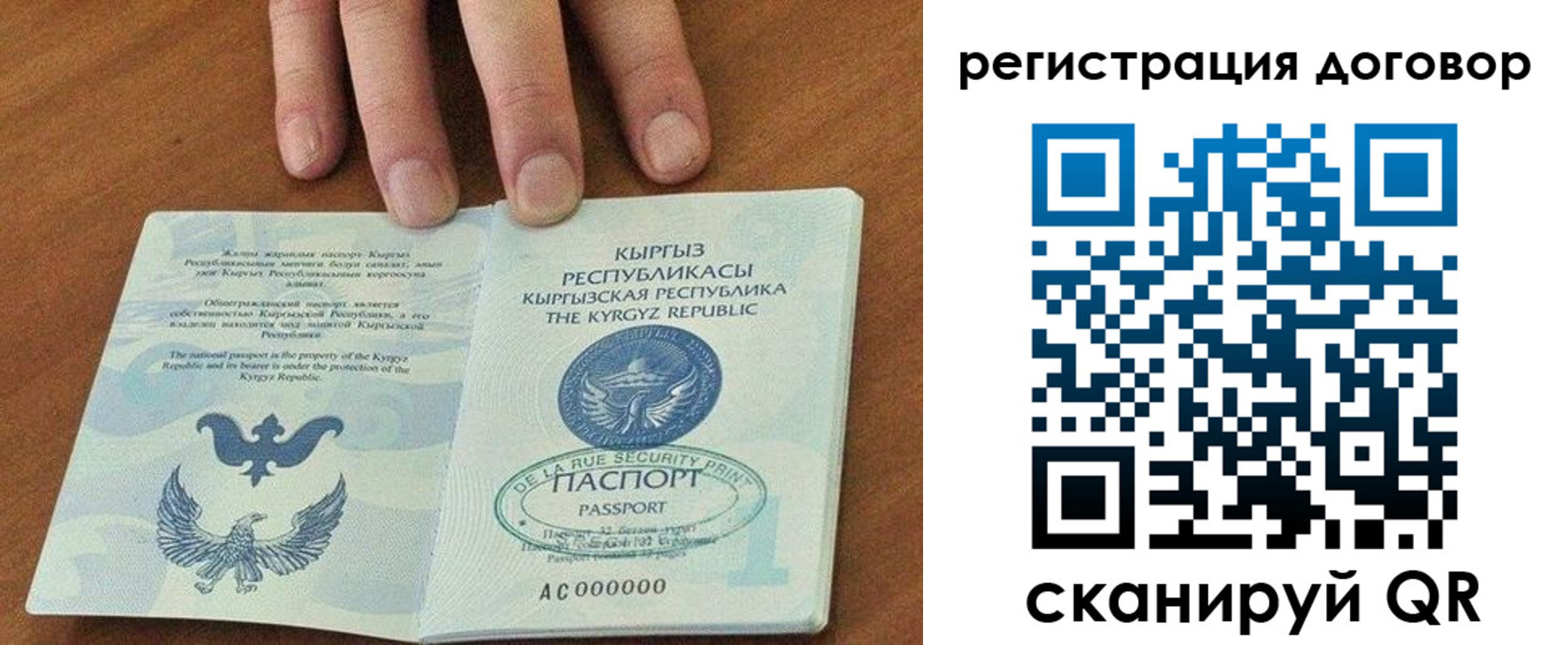 временная регистрация собственник в Первоуральске