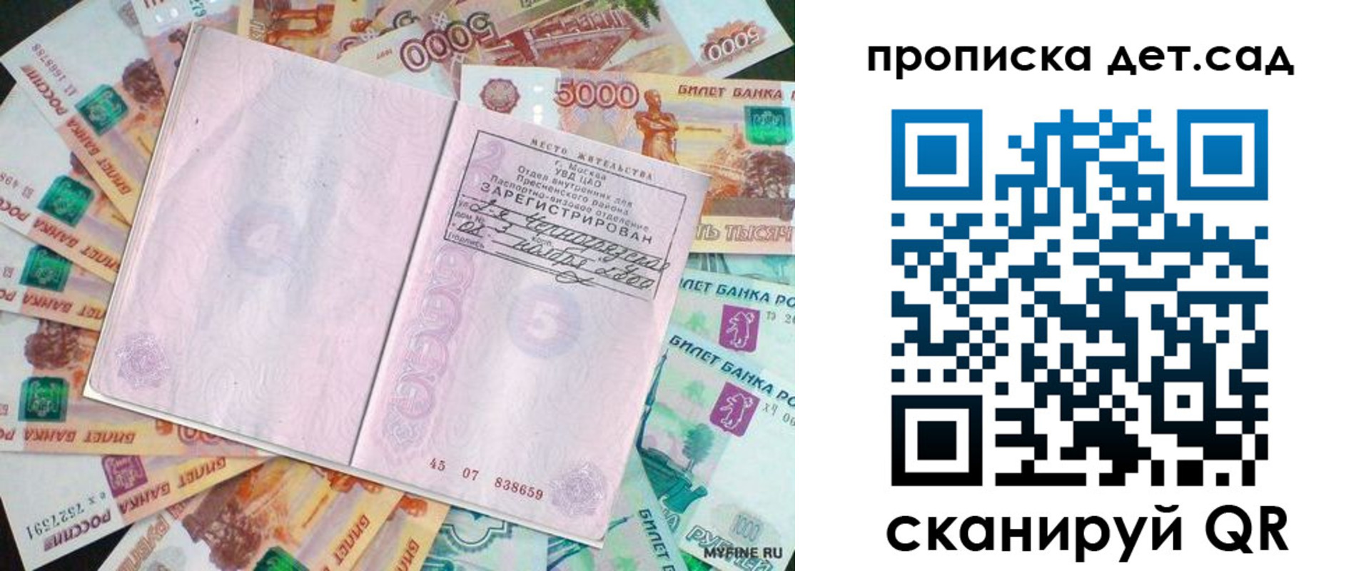 временная регистрация адрес в Первоуральске