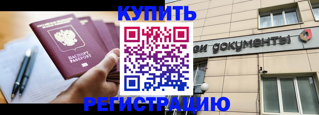найти адрес прописки в Первоуральске