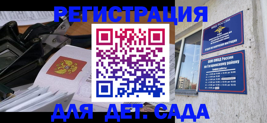 прописка паспорт в Первоуральске