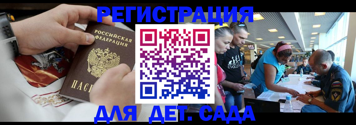 миграционный учет в Первоуральске